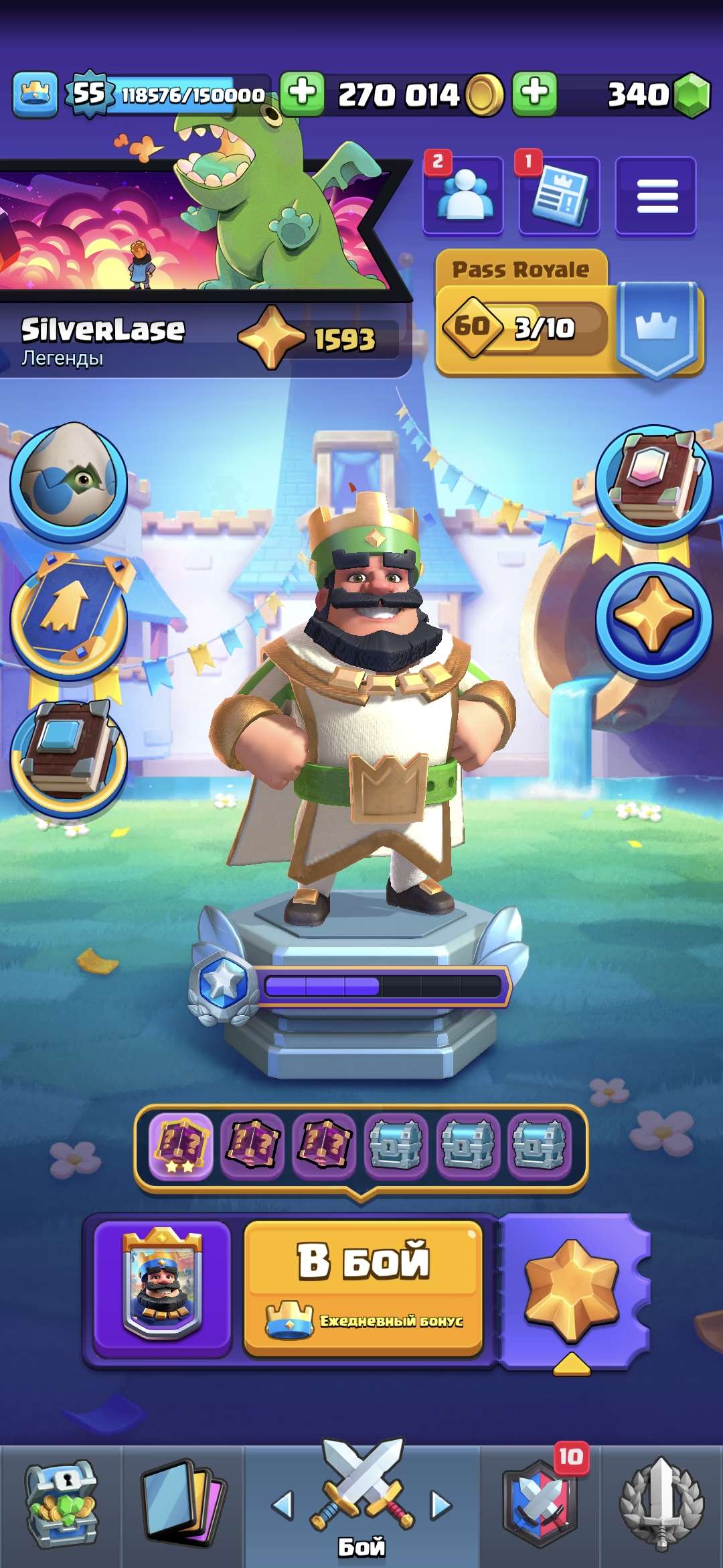 продажа аккаунта к игре Clash Royale